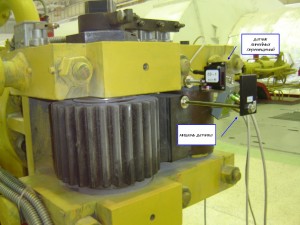 Фотография датчика линейных перемещений на системе защиты при контроле параметров системы регулирования и защиты турбины системой "Крона-522"